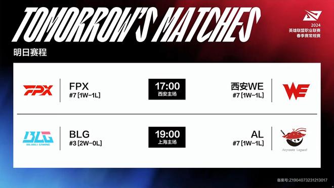 全场的目光 全场的目光