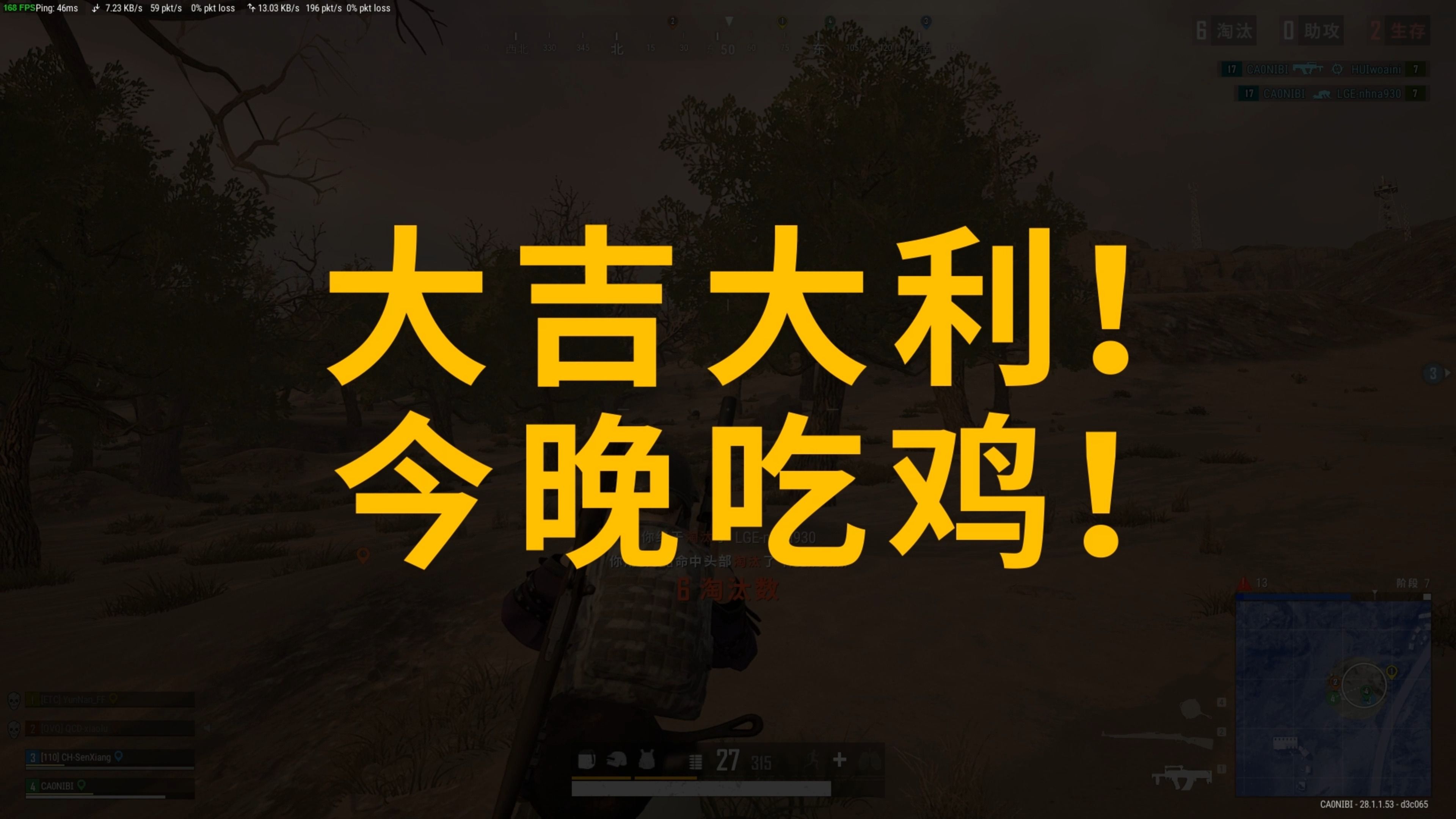 球迷文化的