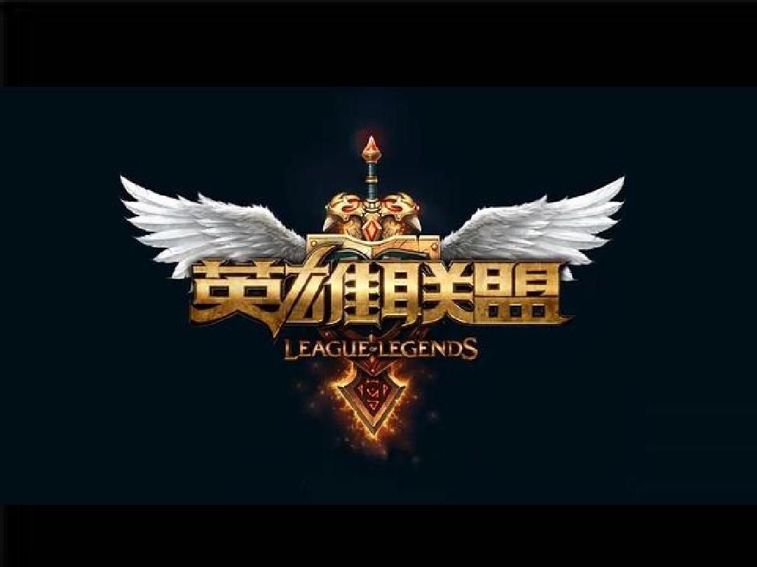 豪线约束严