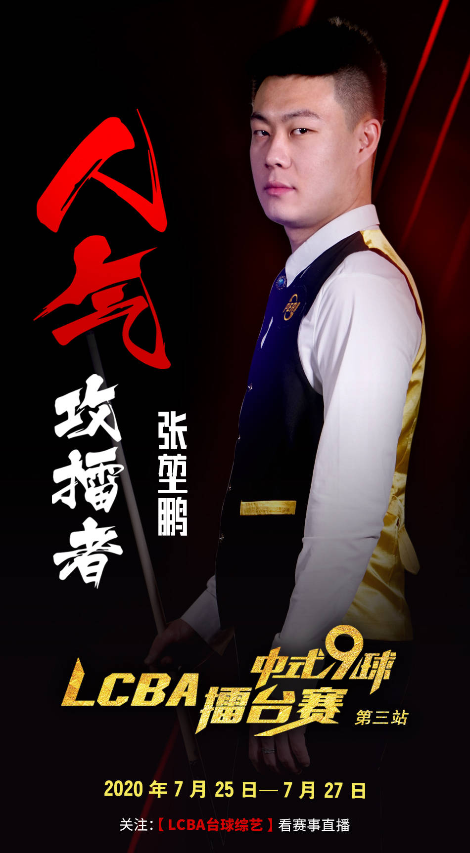 近阶段马竞