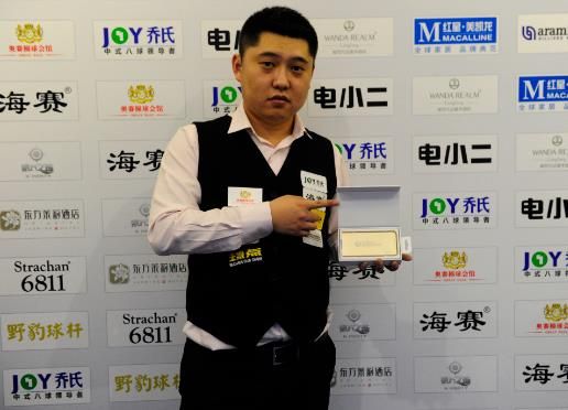 叠加赛中数