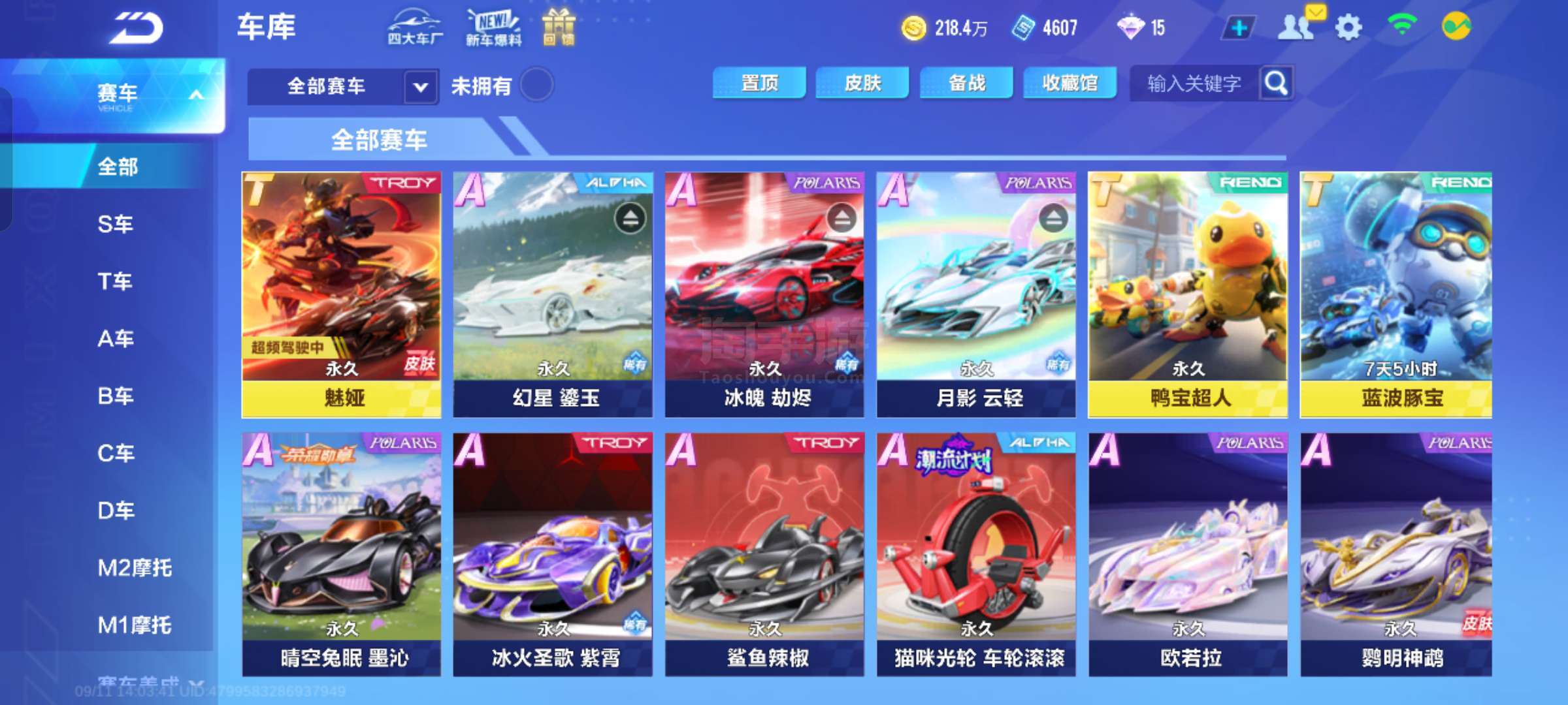 则保证最终 则保证最终